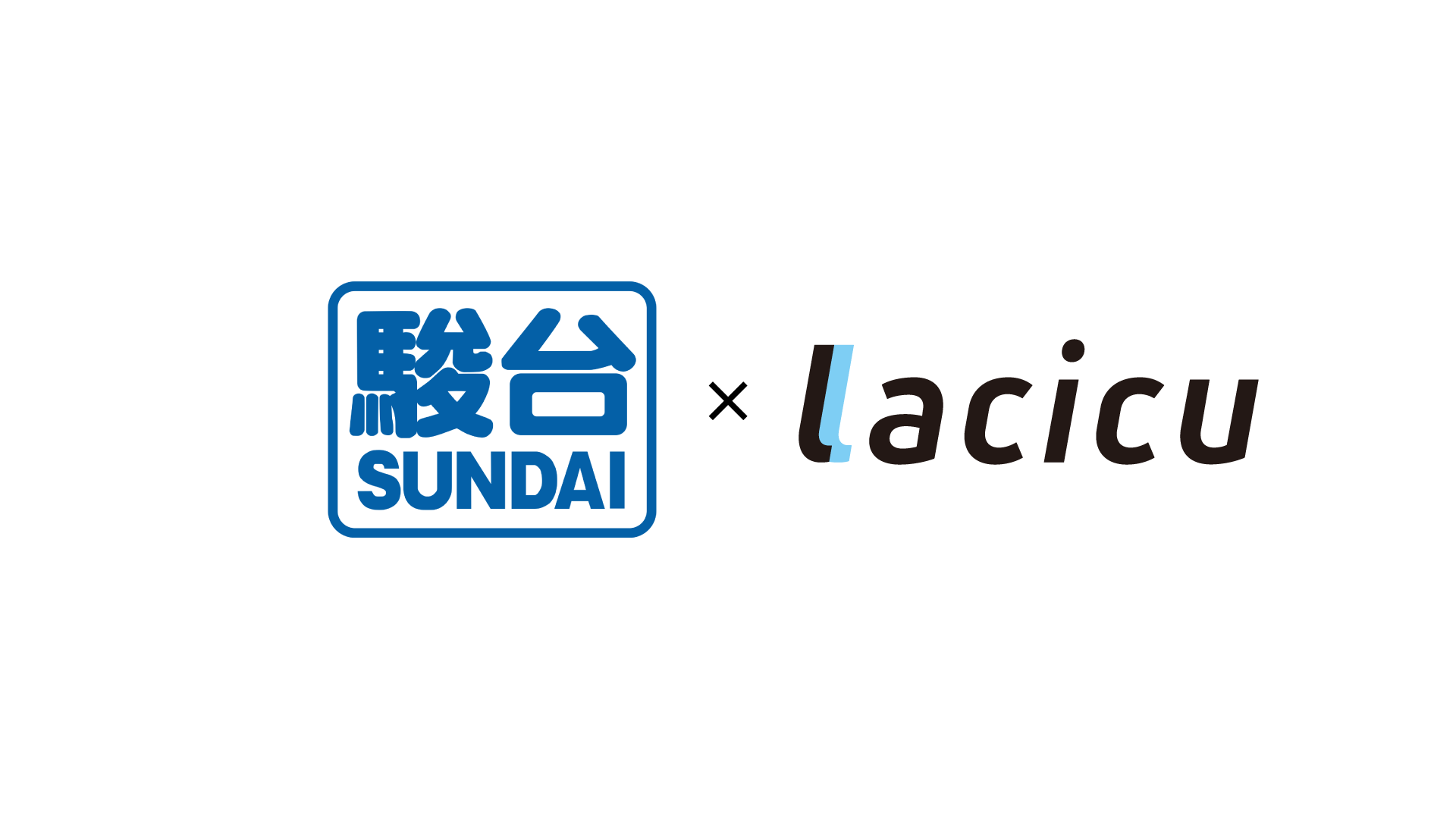 株式会社Lacicuは駿台グループに