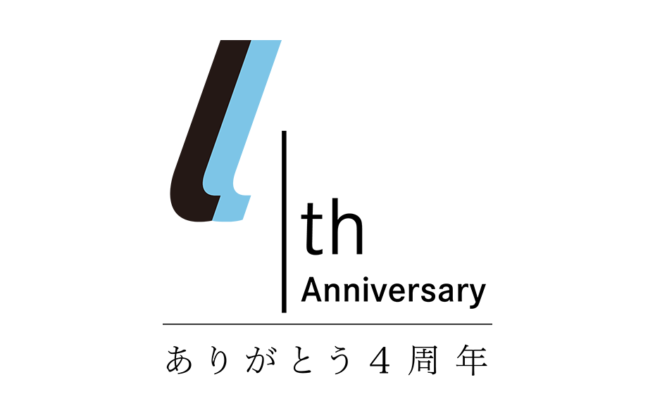 Lacicuが5年目を迎えます。