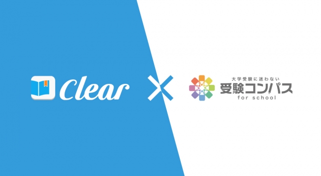 アルクテラス社と業務提携し、新サービスをリリースします!