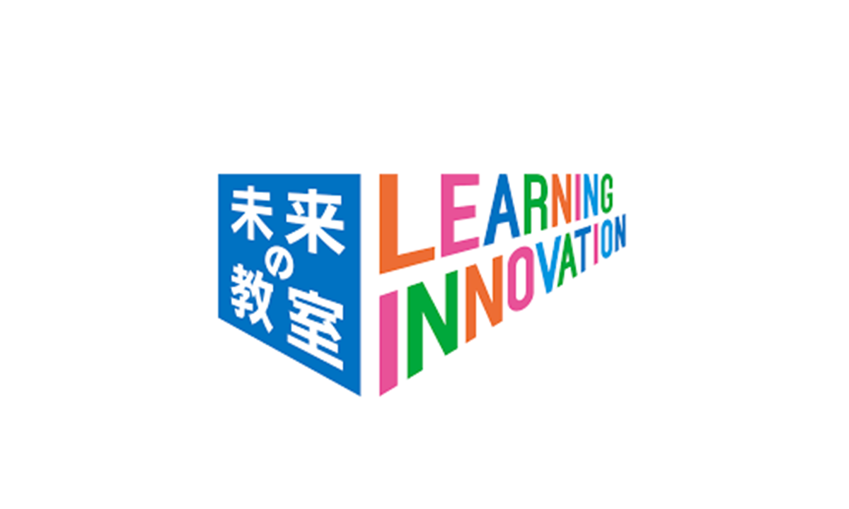 Admissions(アドミッションズ)が、経済産業省 「未来の教室 Learning Innovation」に掲載されました。