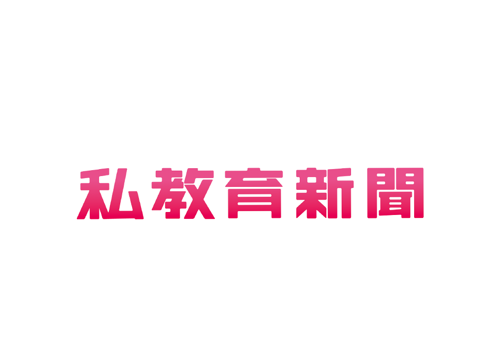 私教育新聞３月号に受験コンパスの記事が掲載されました。